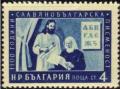Colnect-1631-755-Cyril-and-Methodius-the-Propagators-of-Cyrillic-Alphabet.jpg