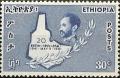 Colnect-2665-395-Map-of-Ethiopia-and-olive-branch.jpg