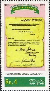 Colnect-475-776-Centenary-of-the-Muslim-League-1906-2006.jpg