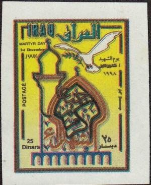Colnect-1836-238-Calligraphy-in-the-form-of-a-mosque-peace-dove.jpg