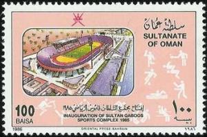 Colnect-1893-211-Inauguration-of-the-Sultan-Qaboos-Sports-Complex.jpg