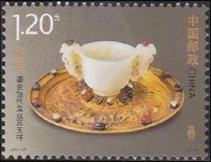 Colnect-1993-571-Jade-Cup-with-Gold-coated-Silver-Plate.jpg