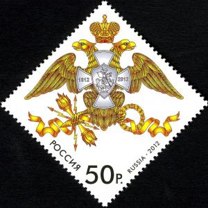 Colnect-2139-184-Official-emblem-of-the-200th-anniv-of-Russia-s-victory.jpg