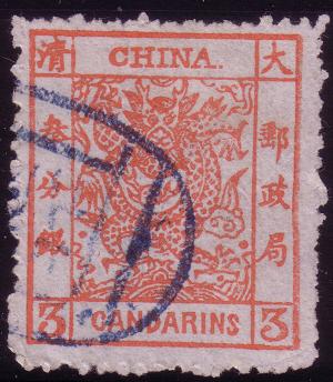 Colnect-2338-931-Large-Dragon-Thick-Paper-Rough-Perforated.jpg