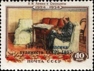Colnect-4378-468-Bicentenary-of-the-Academy-of-Art-of-the-USSR.jpg