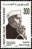 Colnect-552-087-Centennial-of-the-Birth-of-Jawaharlal-Nehru.jpg