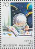 Colnect-2753-039-11th-Philatelic-Week.jpg
