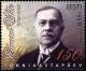 Colnect-2546-353-Sesquicentennial-of-the-birth-of-the-writer-Eduard-Vilde.jpg