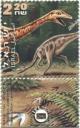 Colnect-2639-341-Struthiomimus-in-Forest.jpg