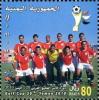 Colnect-961-064-20th-Arab-Gulf-Cup.jpg
