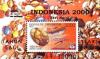 Colnect-1143-451-Indonesia-00-International-Stamp-Exhibition-Banded-Agate.jpg