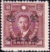 Colnect-1948-870-Martyr-of-Revolution-with-Meng-Chiang-overprint.jpg