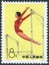 Colnect-5026-348-Artistic-gymnastics.jpg