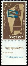 Stamp_of_Israel_-_Festivals_5717_-_30mil.jpg