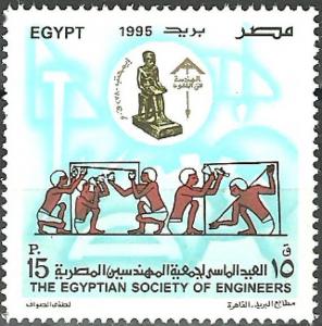 Colnect-3408-338-Egyptian-Engineers-Assoc.jpg