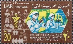 Colnect-1319-597-30-Years-Egyptian-Pharmaceutical-Industry.jpg