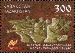 Colnect-3725-229-Bas-relief-depicting-a-group-of-Soviet-soldiers.jpg