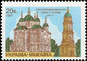 Colnect-4613-347-Exaltation-Church-in-Poltava.jpg