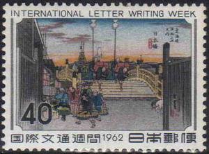 Japan_Stamp_in_1962_International_Letter_Writing_Week.JPG