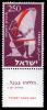 Stamp_of_Israel_-_Festivals_5716_-_250mil.jpg