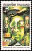 Colnect-792-599-1981-National-Children--s-Day.jpg