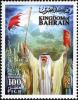 Colnect-5147-467-National-flag-and-constitution-King-Hamad-Ibn-Isa-al-Khalif.jpg