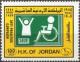 Colnect-3552-613-Anti-Polio-Campaign.jpg