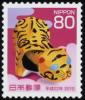 Colnect-4094-090-Evil-Dispelling-Tiger-Paper-mache-Toy-from-Kaga.jpg