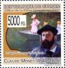 Colnect-5269-397-Painting-of-Claude-Monet.jpg