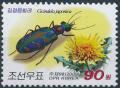 Colnect-3316-710-Japanese-tiger-beetle-Cicindela-japonica---Dandelion.jpg