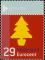 Colnect-702-701-Christmas-Christmas-tree.jpg