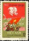 Colnect-1652-541-Vietnamese-revolution.jpg