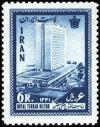 Colnect-1883-726-Hilton-hotel-in-Tehran.jpg