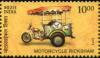 Colnect-4574-213-Motorcycle-Rickshaw.jpg
