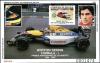 Colnect-5752-540-Ayrton-Senna-1960-1994.jpg