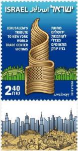 Colnect-773-795-Jerusalem-Tribute-to-New-York-Trade-Center-Victims.jpg