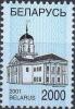 Colnect-2508-671-Town-Hall-Minsk.jpg