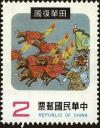 Colnect-5056-892-Tien-Tan-s-stratagem-with-fighting-bulls.jpg