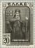 Colnect-167-104-Ecumenical-Patriarch-Gregory-V-1746-1821.jpg