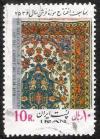 Colnect-1597-796-Flower-pattern-old-Persian-carpet.jpg