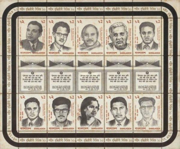 Colnect-2987-828-Martyred-Intellectuals.jpg