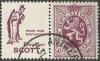 Colnect-2772-557-PUB-Scott--quot-Pour-nos-enfants-quot---40ct.jpg