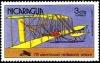 Colnect-3068-355-Wright-Brothers%E2%80%99-Flyer-A.jpg
