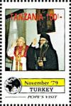 Colnect-6143-477-Papal-Visit-in-Turkey-November-1979.jpg