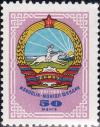Colnect-857-237-Coat-of-arms-Mongolia.jpg
