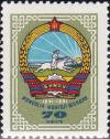 Colnect-857-238-Coat-of-arms-Mongolia.jpg