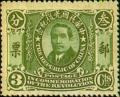 Colnect-1808-406-Dr-Sun-Yat-Sen-National-Revolution.jpg