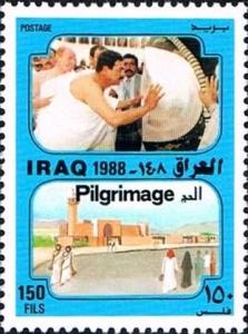 Colnect-2229-661-President-Saddam-Hussein-mosque.jpg