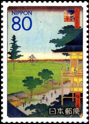 Colnect-5041-648--The-Sazaid%C5%8D-Hall-at-the-500-Rakan-Temple--by-Hiroshige.jpg