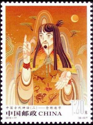 Colnect-6006-343-Ancient-Chinese-Fairy-Tales.jpg